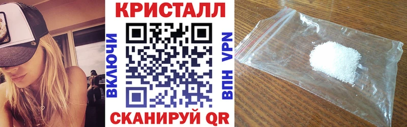 Купить закладки  Верхоянск  Amphetamine 98% 