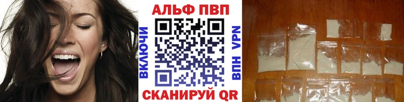 A PVP мука  Купить где  Верхоянск 