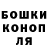 Cannafood конопля PROgue