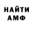 Первитин витя miky milo