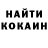 Кетамин VHQ Carmen Estrada