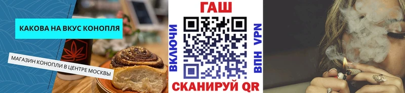 Купить закладки  Верхоянск  Еда ТГК конопля 