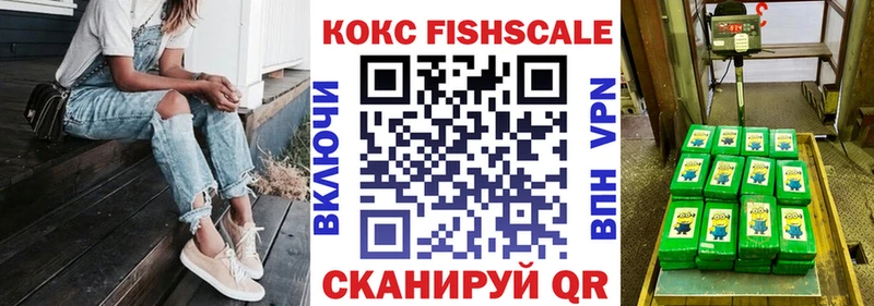 Купить где  Верхоянск  COCAIN Эквадор 