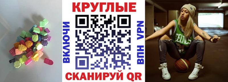 ЭКСТАЗИ XTC Купить где Верхоянск