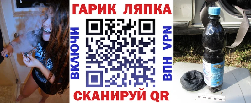 Купить закладки  Верхоянск  ГАШИШ гашик 