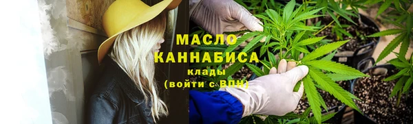 мескалин Армянск
