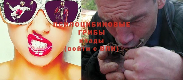мескалин Армянск