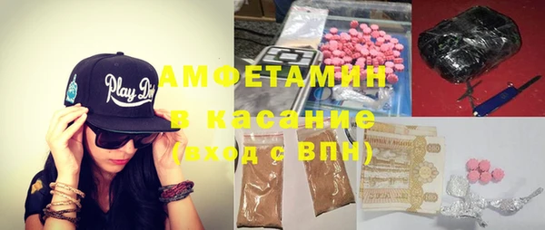 мескалин Армянск