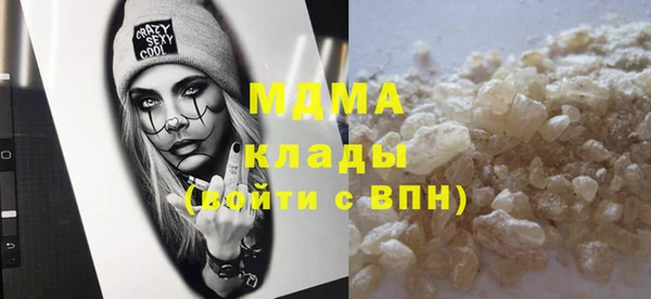 мескалин Армянск