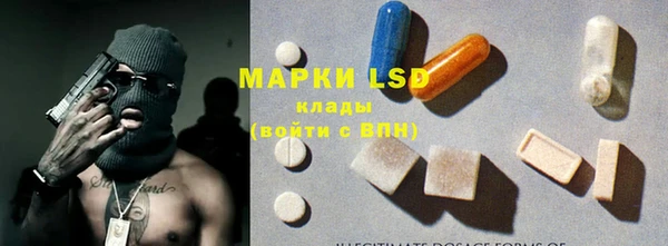 марихуана Арсеньев