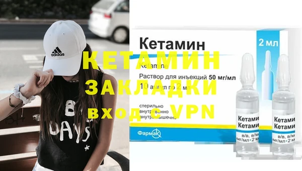 марихуана Арсеньев