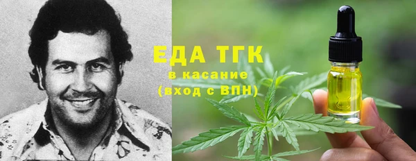 мескалин Армянск