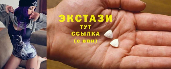 мескалин Армянск