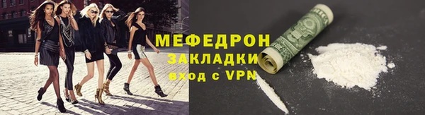 марихуана Арсеньев