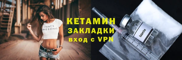 марихуана Арсеньев