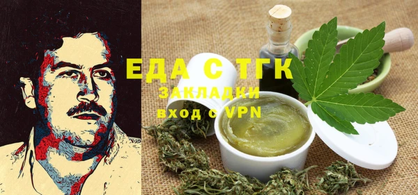 марки nbome Аркадак