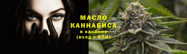 мескалин Армянск