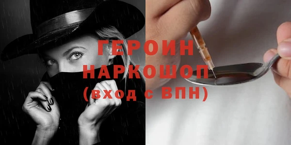 марихуана Арсеньев