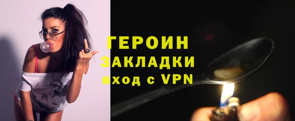 марихуана Арсеньев