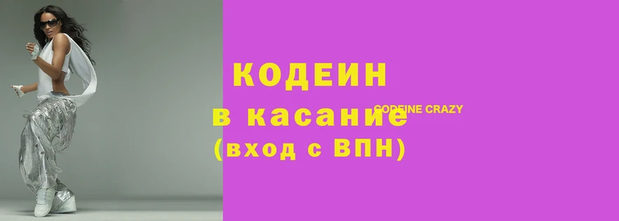 марки nbome Аркадак