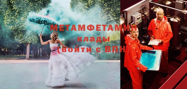 мескалин Армянск
