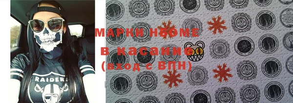 марки nbome Аркадак