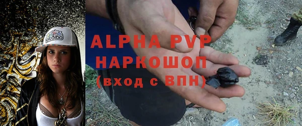 марки nbome Аркадак