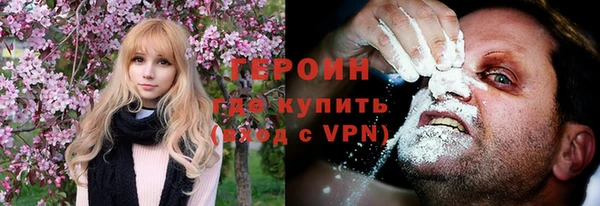 марихуана Арсеньев