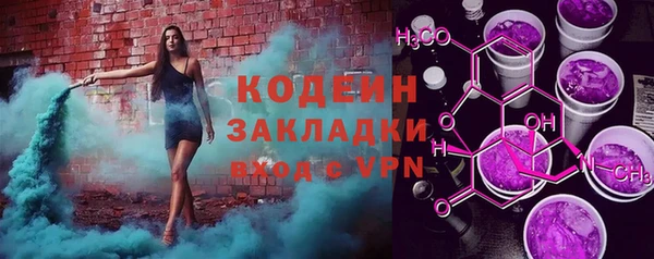 марки nbome Аркадак
