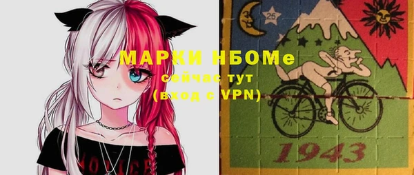 мескалин Армянск