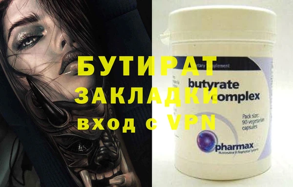 марки nbome Аркадак