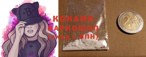 марки nbome Аркадак
