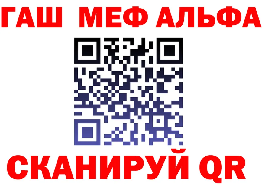 АМФ Розовый ТОР дарк нет hydra Верхоянск