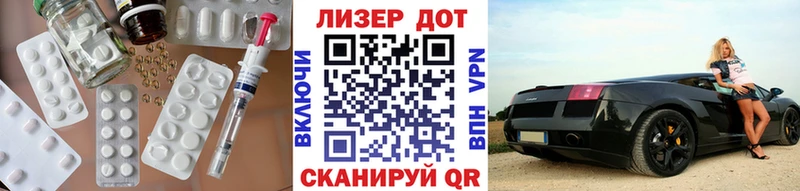 Купить где Верхоянск Лсд 25 экстази ecstasy