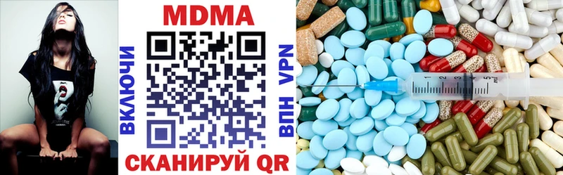 MDMA crystal Купить Верхоянск