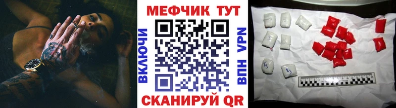 Купить закладки  Верхоянск  Меф мяу мяу 