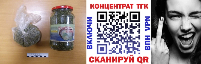 Купить закладки  Верхоянск  Дистиллят ТГК Wax 